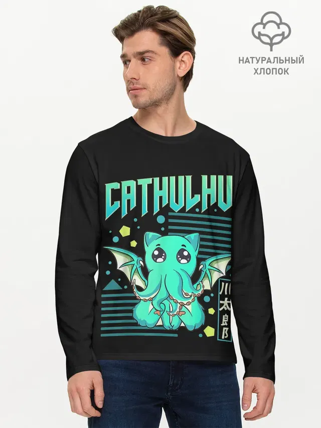 CatHulhu