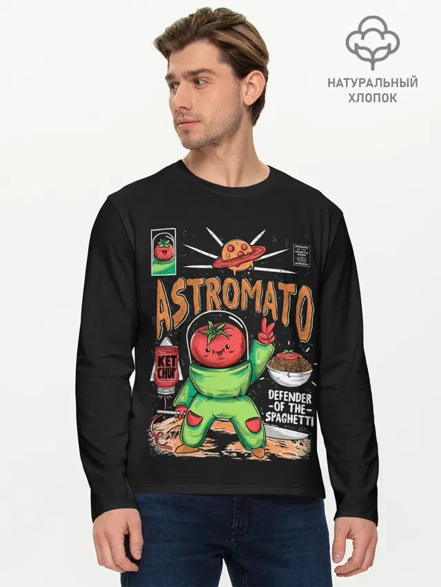 Мужской лонгслив базовый