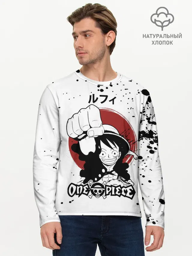 Мужской лонгслив базовый