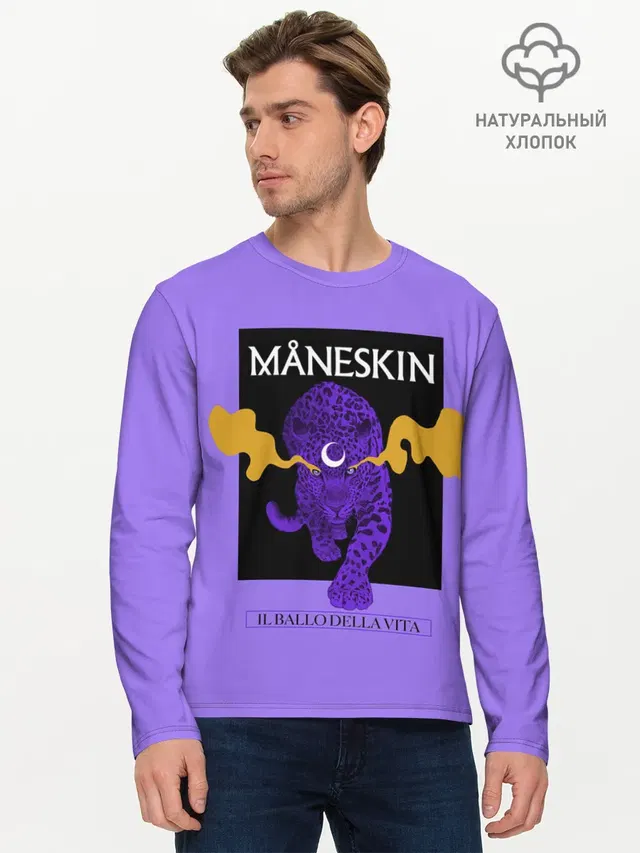 Мужской лонгслив базовый
