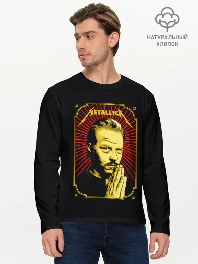 Мужской лонгслив базовый