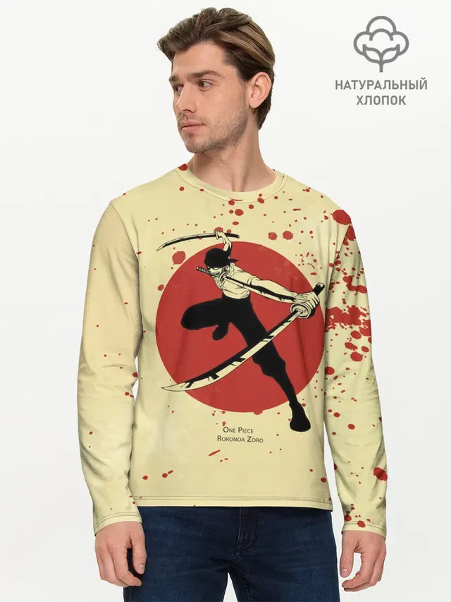 Мужской лонгслив базовый