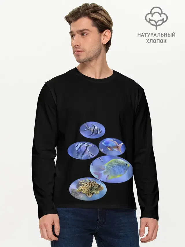 Мужской лонгслив базовый
