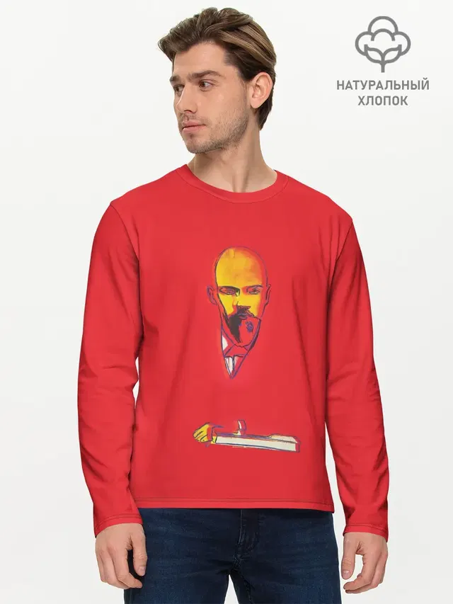 Мужской лонгслив базовый