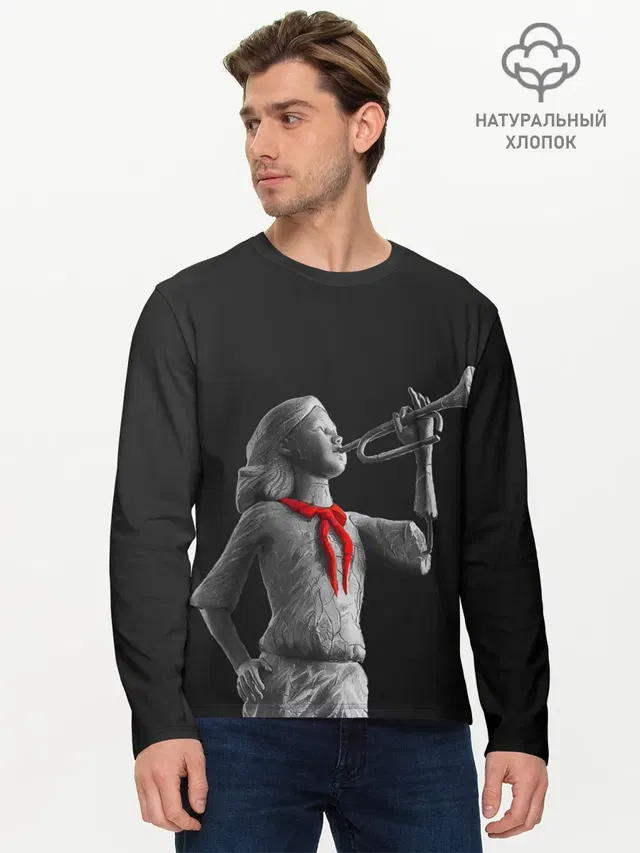 Мужской лонгслив базовый
