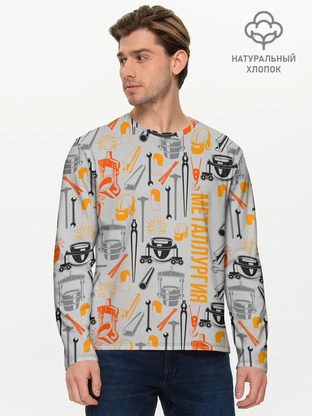 Мужской лонгслив базовый