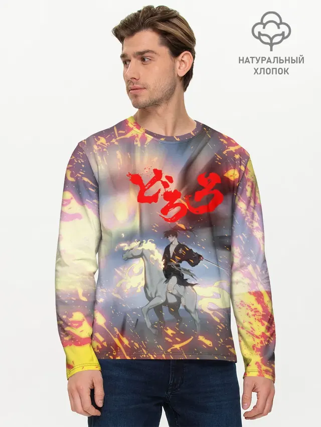 Мужской лонгслив базовый