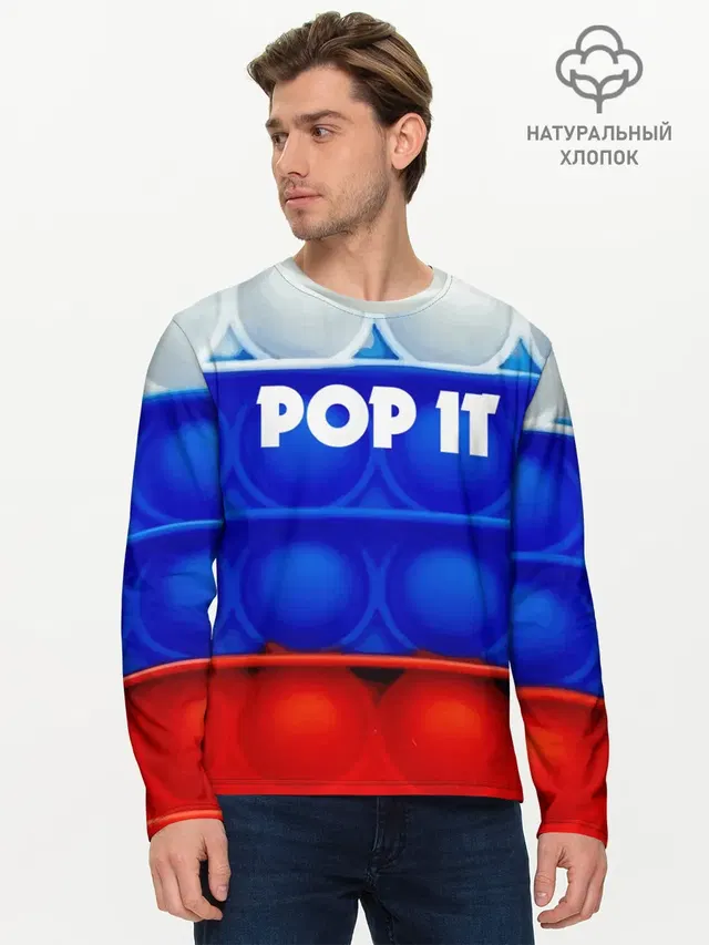 Мужской лонгслив базовый