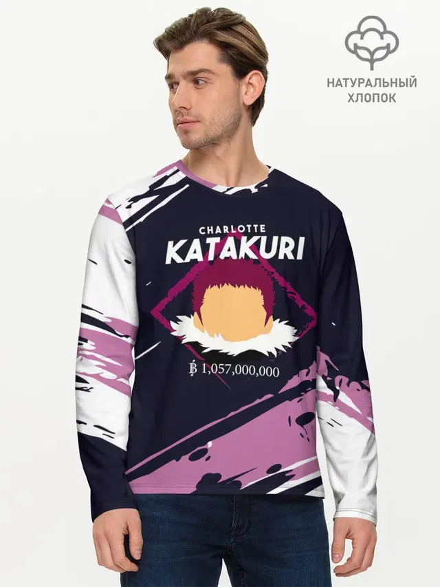 Шарлотта Катакури | One Piece