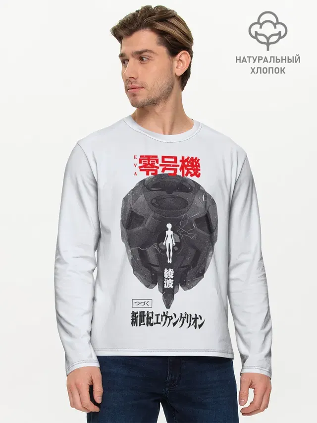 Рей