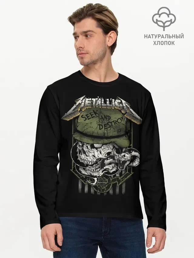 Мужской лонгслив базовый