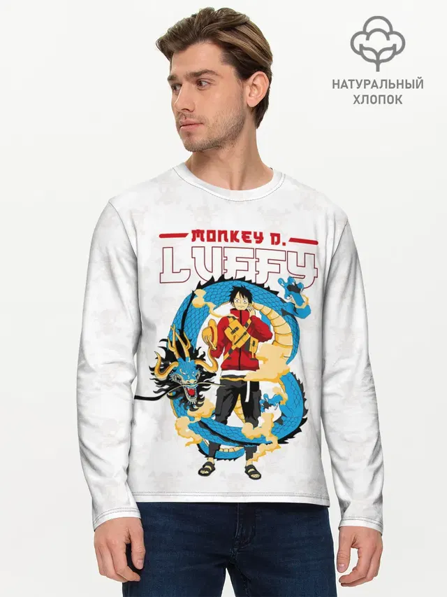 Мужской лонгслив базовый