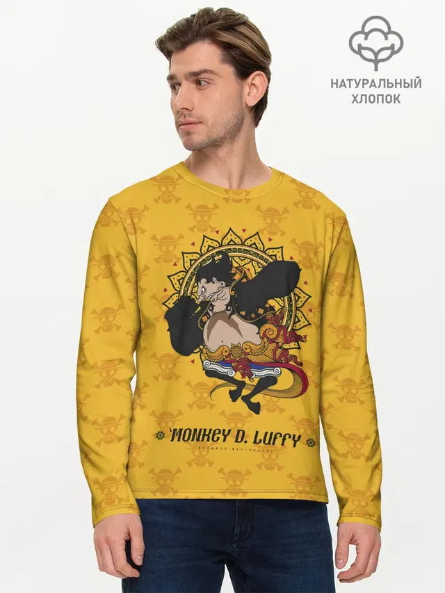 Мужской лонгслив базовый