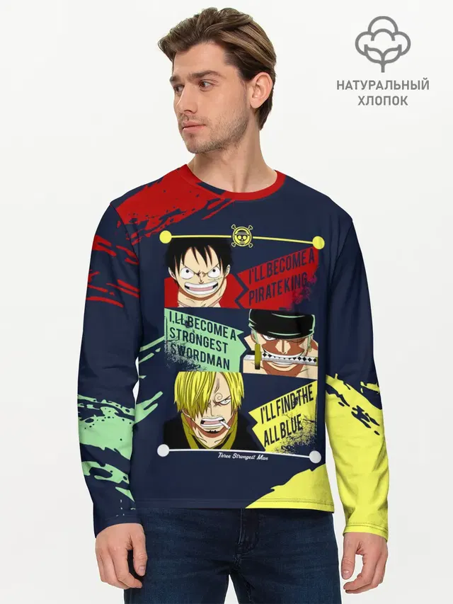 Мужской лонгслив базовый