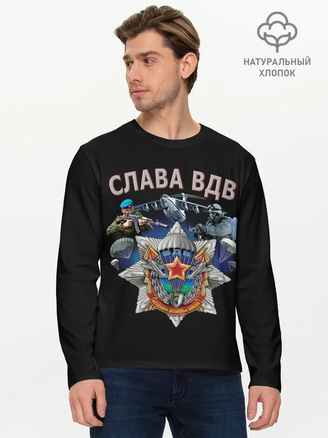 Мужской лонгслив базовый