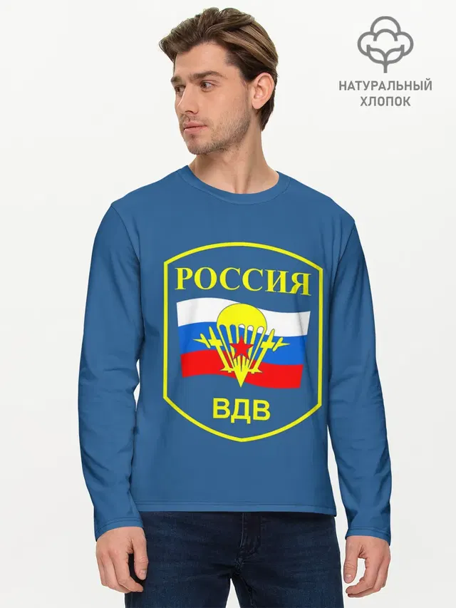 Мужской лонгслив базовый