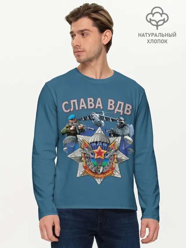 Мужской лонгслив базовый