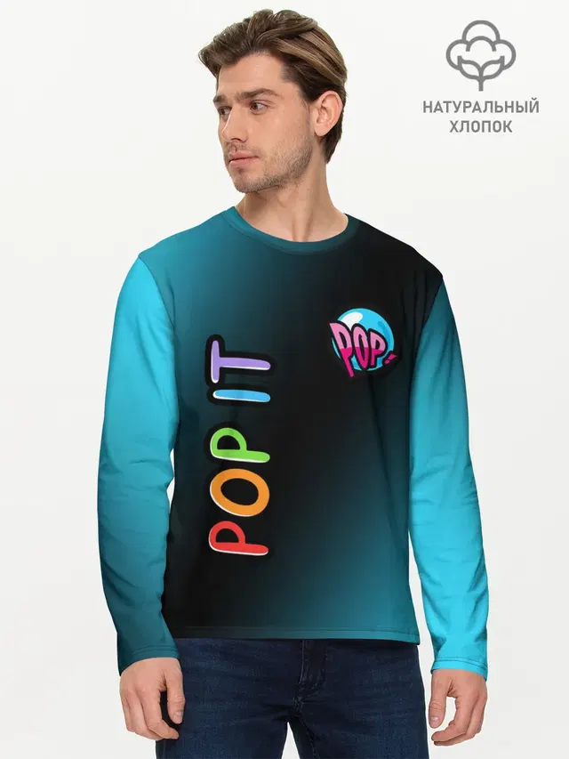 Мужской лонгслив базовый