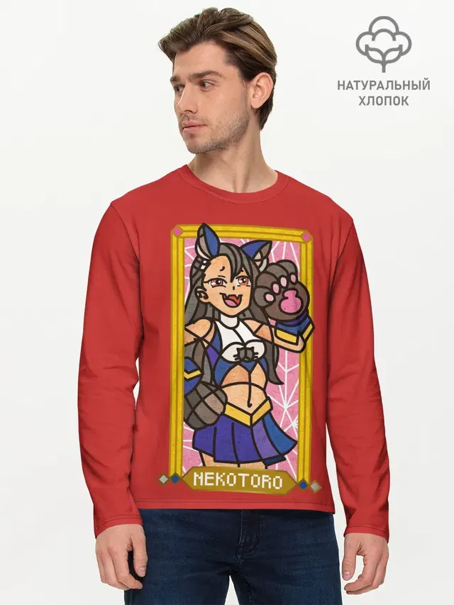 Мужской лонгслив базовый