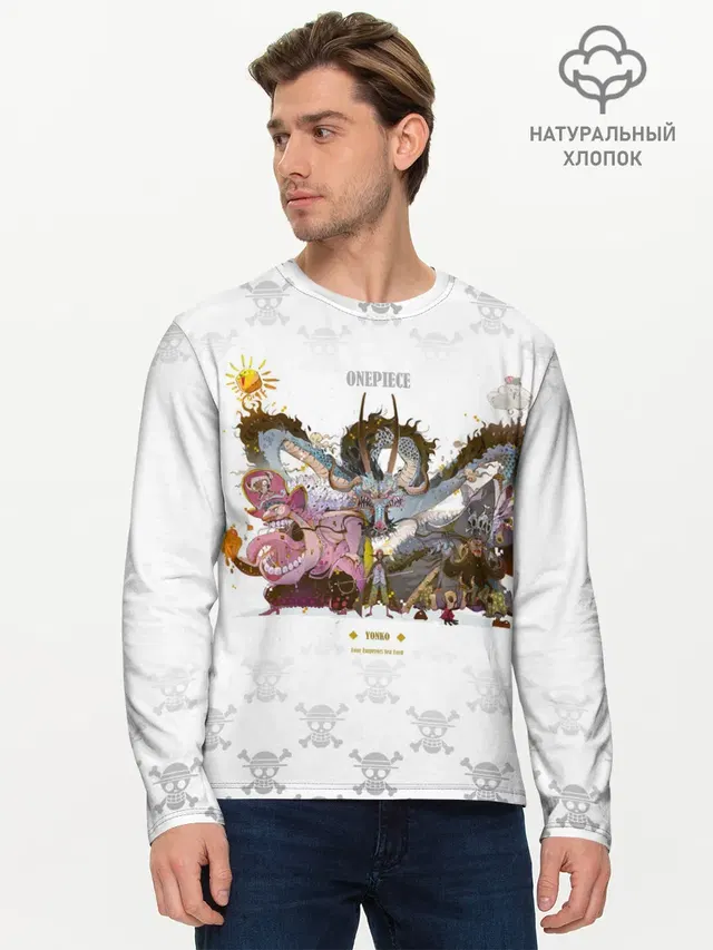 Мужской лонгслив базовый