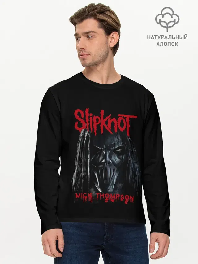 Мужской лонгслив базовый