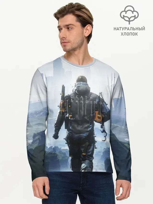 Мужской лонгслив базовый