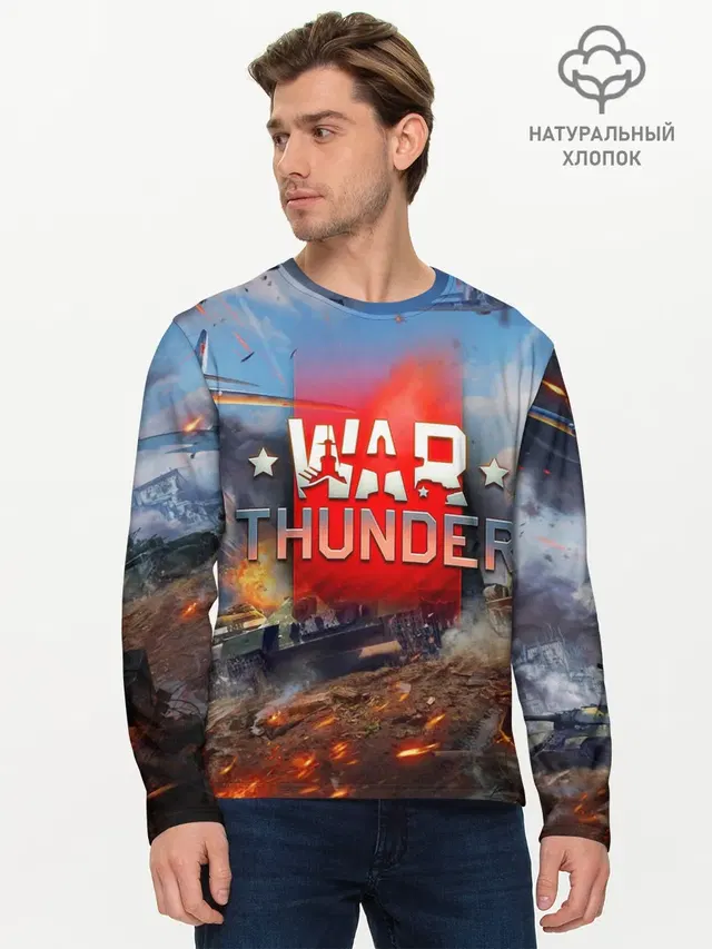 WAR THUNDER / ВАР ТАНДЕР