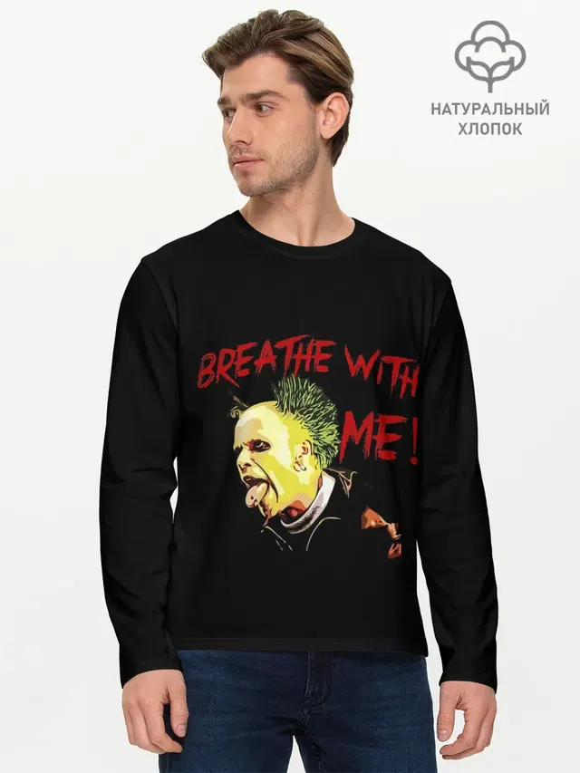 Мужской лонгслив базовый с принтом «Prodigy — Breathe whith me»