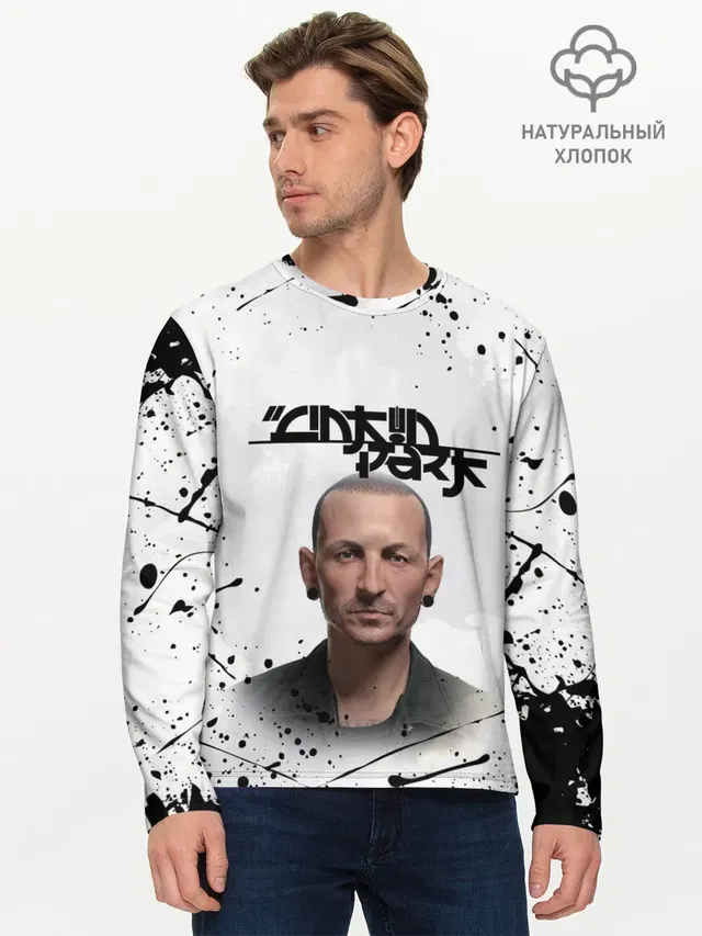 Мужской лонгслив базовый
