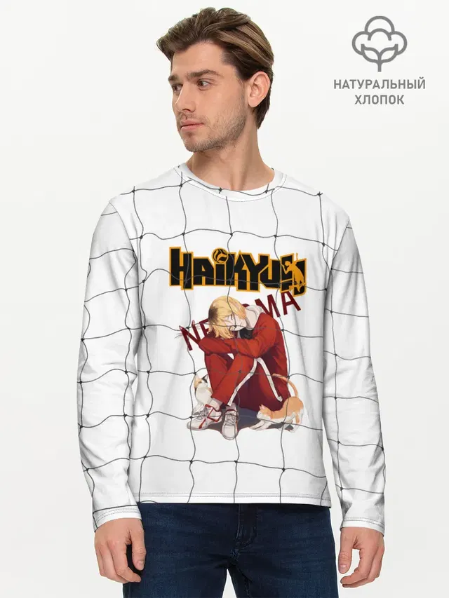 Мужской лонгслив базовый