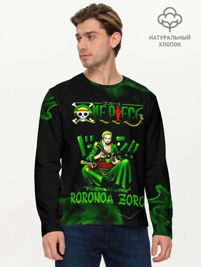 Мужской лонгслив базовый
