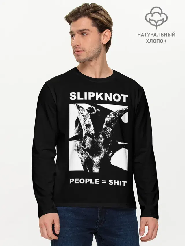 Мужской лонгслив базовый с принтом «People shit»