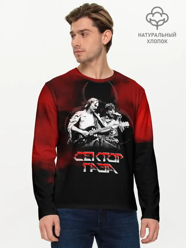 Мужской лонгслив базовый