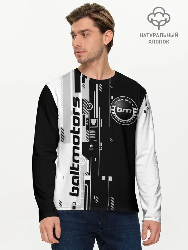 Мужской лонгслив базовый