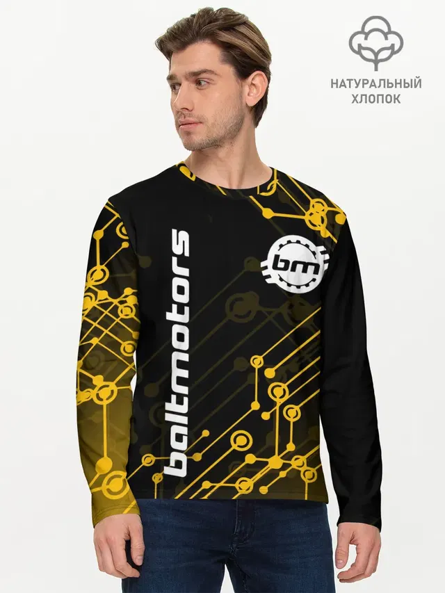 Мужской лонгслив базовый