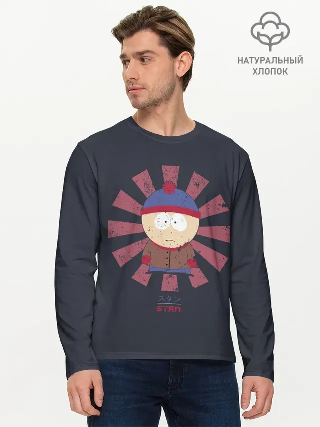 Мужской лонгслив базовый