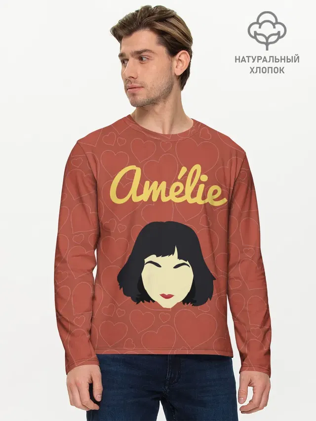 Амели фильм
