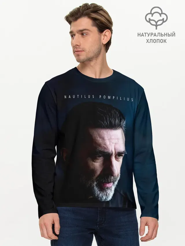 Мужской лонгслив базовый