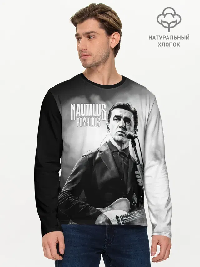 Мужской лонгслив базовый