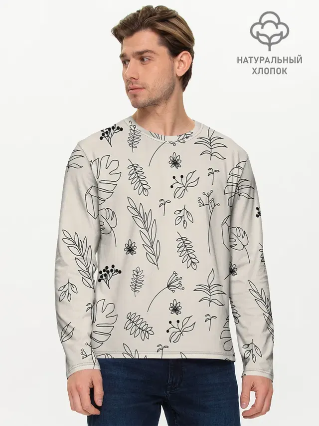 Мужской лонгслив базовый