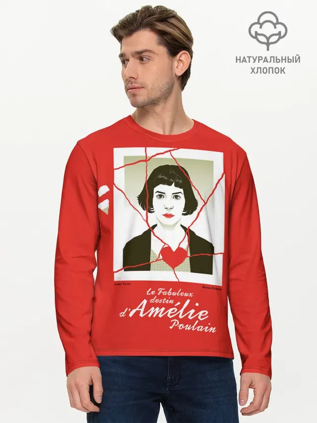 Amelie