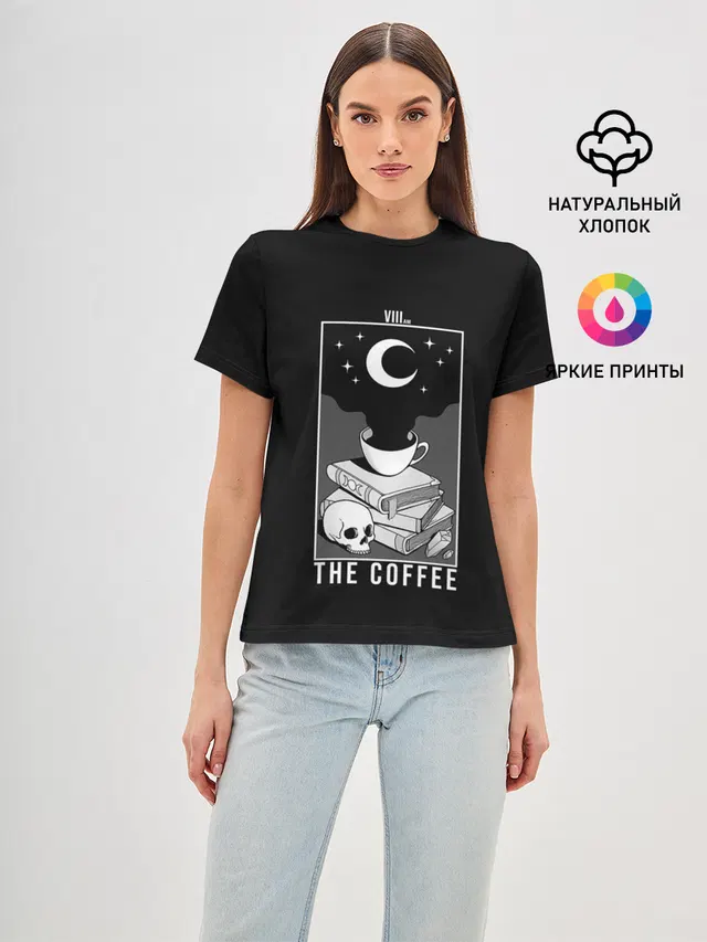 The Coffee. Occult