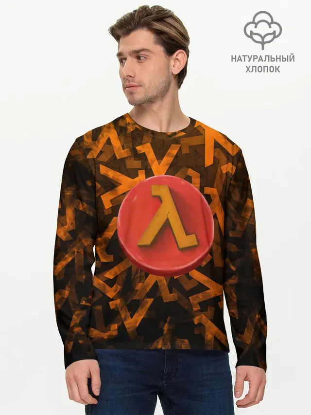 Мужской лонгслив базовый