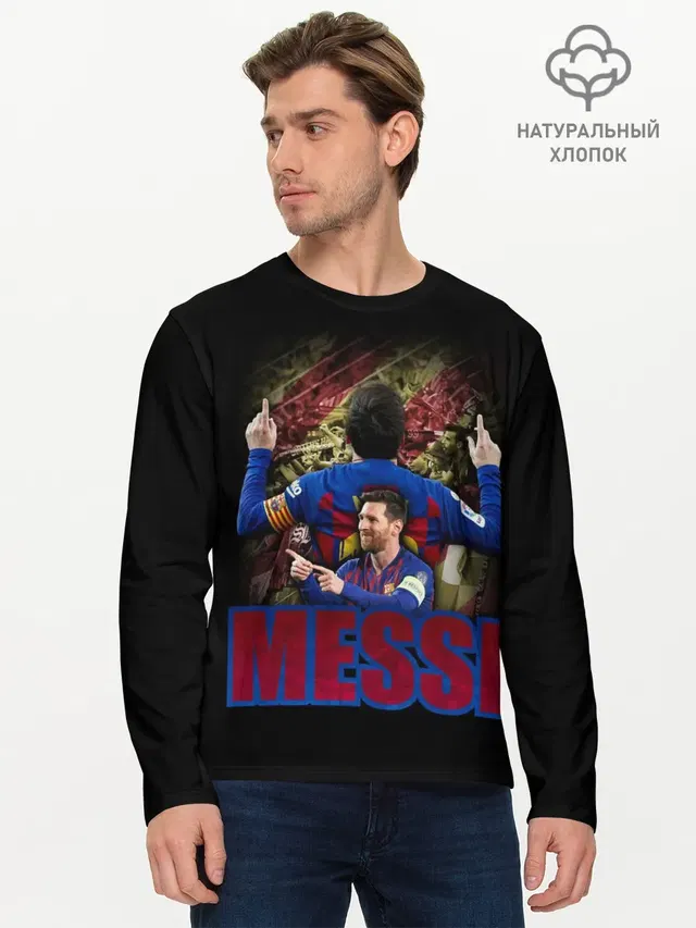 Мужской лонгслив базовый с принтом «Барселона — МЕССИ — MESSI»