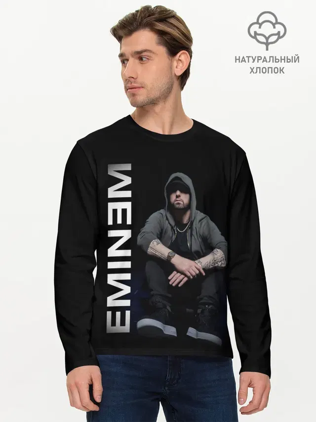 Мужской лонгслив базовый
