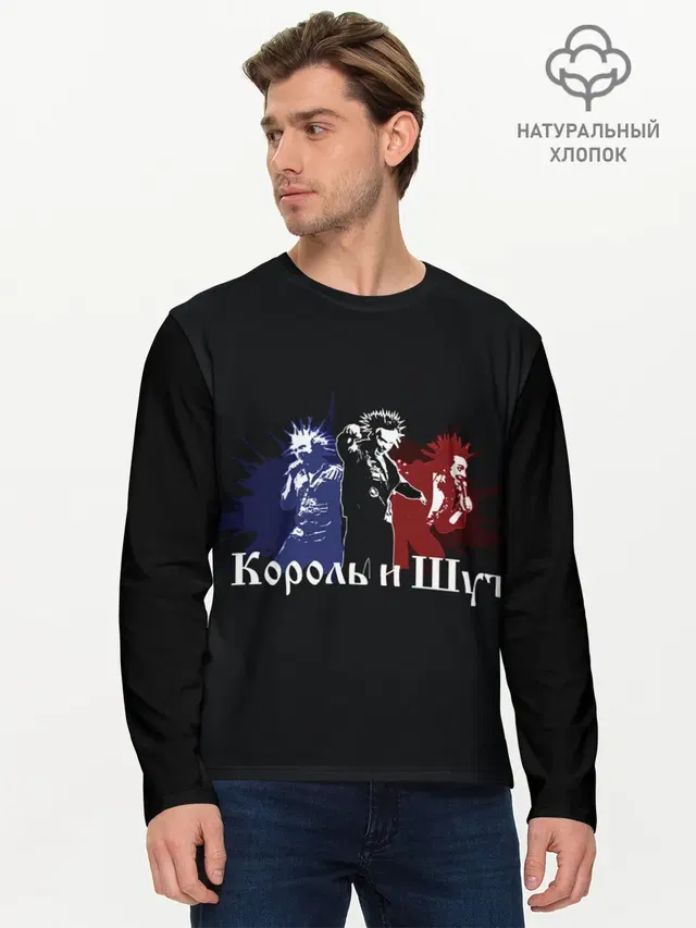 Мужской лонгслив базовый