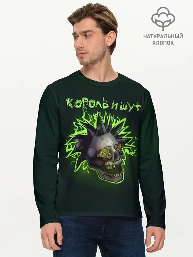 Мужской лонгслив базовый
