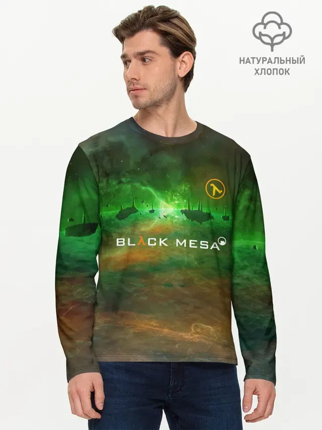 Мужской лонгслив базовый