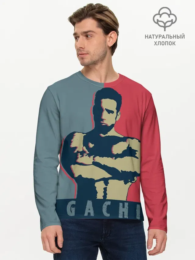 GACHI RB 3D