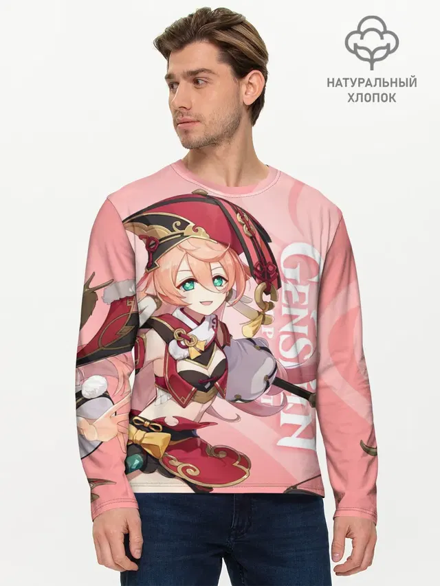 Genshin Impact, Янь Фэй